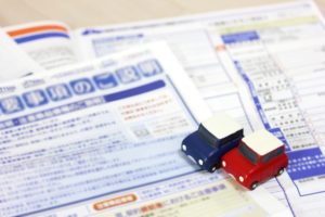 自動車任意保険はどうすればいいの？